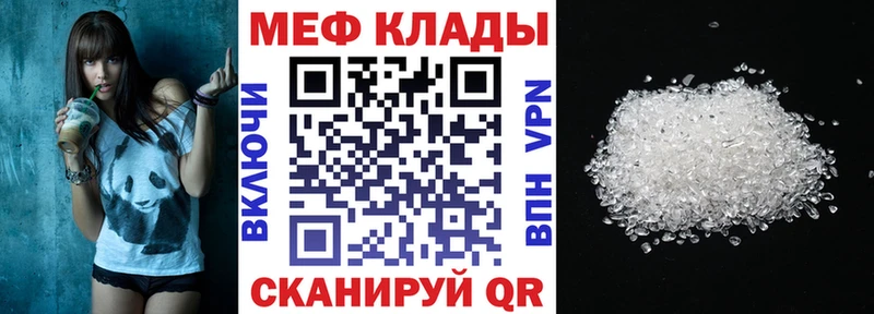 Наркота Майкоп Альфа ПВП  Амфетамин  Меф  ГАШИШ  МАРИХУАНА 