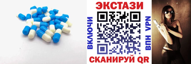 Ecstasy VHQ  хочу наркоту  Майкоп 
