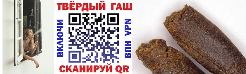 Гашиш VHQ  купить  цена  блэк спрут ТОР  Майкоп 