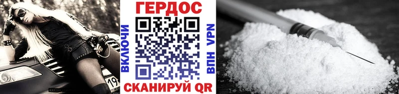 хочу наркоту  Майкоп  блэк спрут вход  Героин гречка 