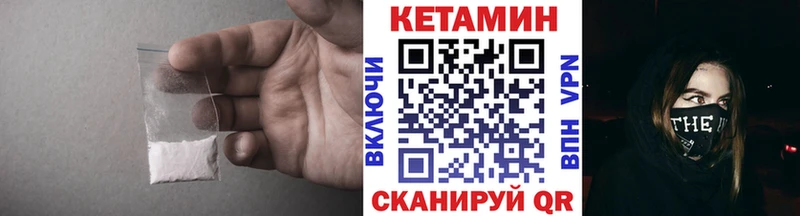 наркотики  Майкоп  Кетамин VHQ 