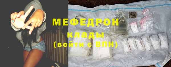 амфетамин Арсеньев