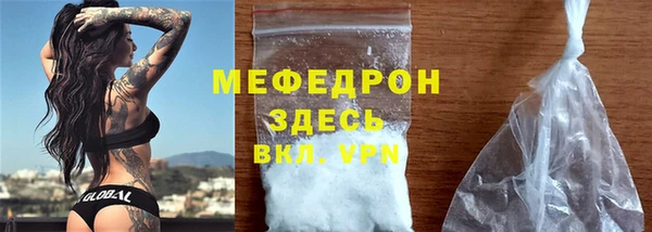 сатива Новодвинск