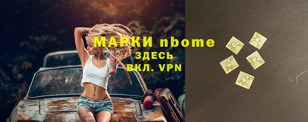 мяу мяу кристалл Армянск