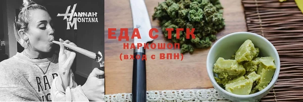 синтетический гашиш Аркадак