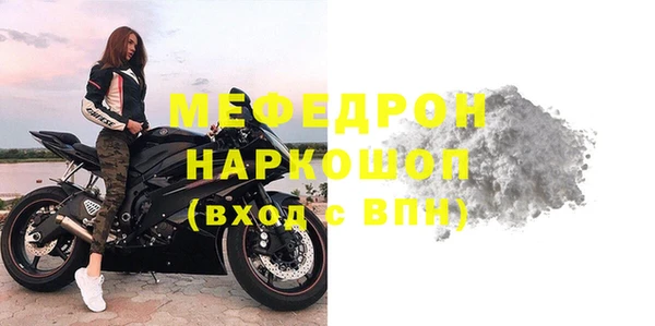 альфа пвп VHQ Новозыбков