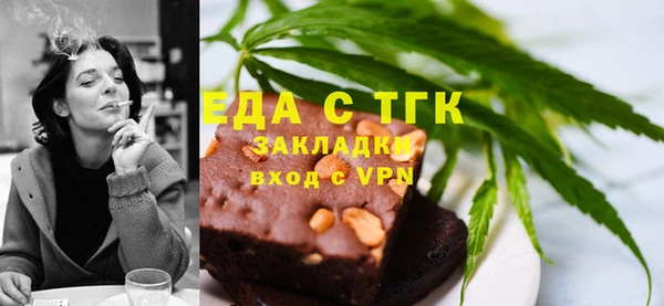 метамфетамин Новокубанск
