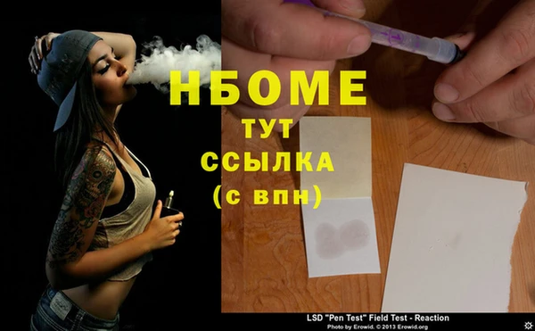 синтетический гашиш Аркадак