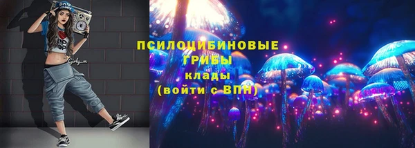 альфа пвп VHQ Новозыбков