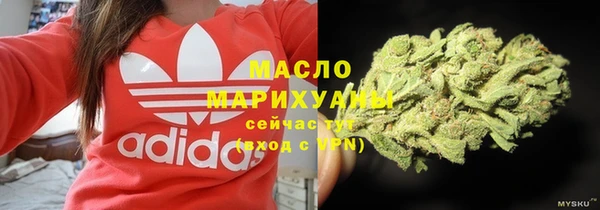 мяу мяу кристалл Армянск