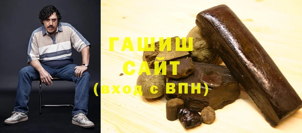 синтетический гашиш Аркадак