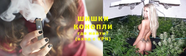 мяу мяу кристалл Армянск