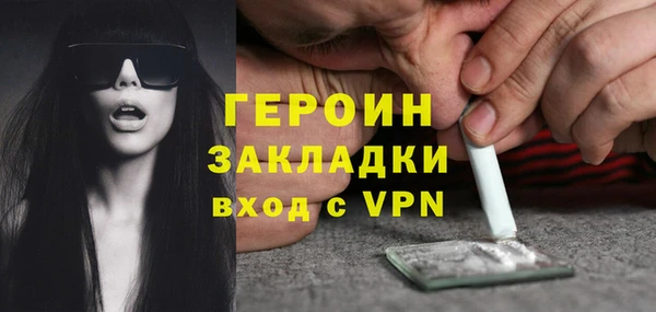 амфетамин Арсеньев