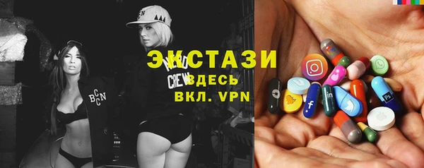 амфетамин Арсеньев