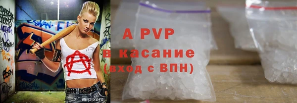 метамфетамин Новокубанск
