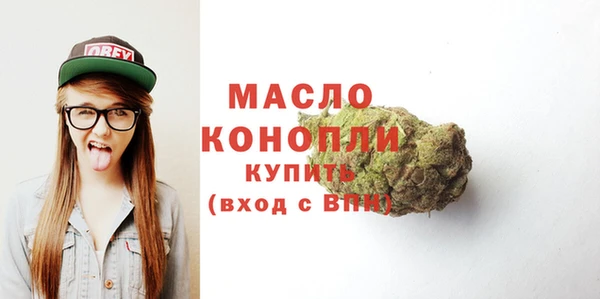 амфетамин Арсеньев