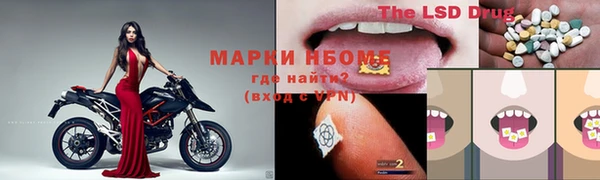 синтетический гашиш Аркадак