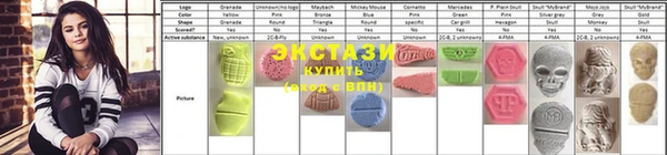 синтетический гашиш Аркадак