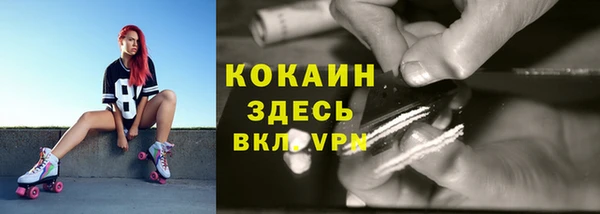 амфетамин Арсеньев