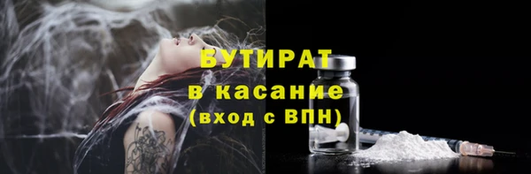 мяу мяу кристалл Армянск