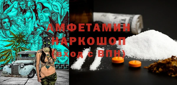 MESCALINE Алексеевка