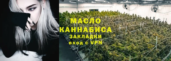 мяу мяу кристалл Армянск