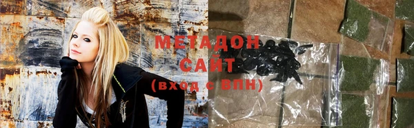 мяу мяу кристалл Армянск