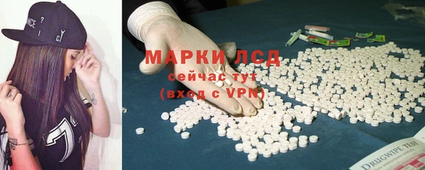 амфетамин Арсеньев