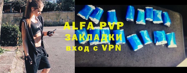 амфетамин Арсеньев