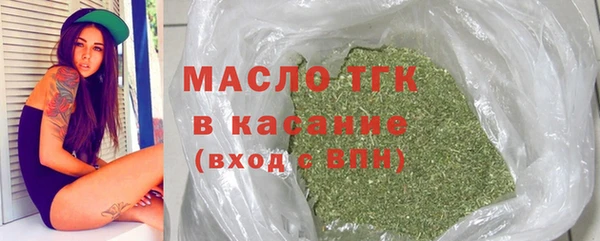 амфетамин Арсеньев