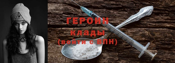 мяу мяу кристалл Армянск