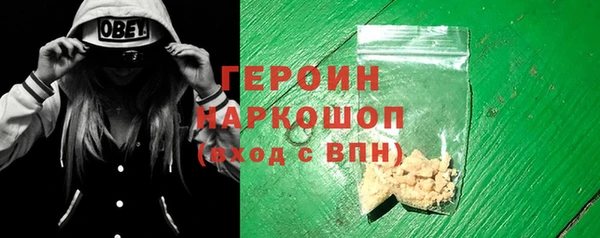 амфетамин Арсеньев