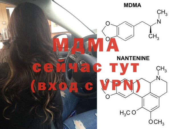 мяу мяу кристалл Армянск