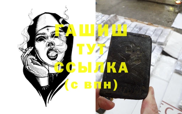 мяу мяу кристалл Армянск