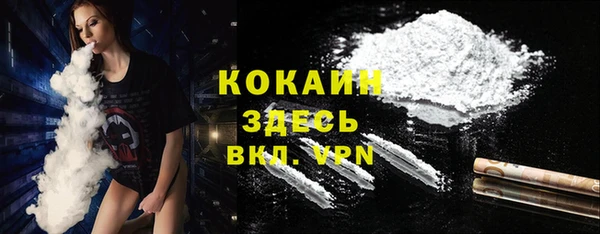 мяу мяу кристалл Армянск