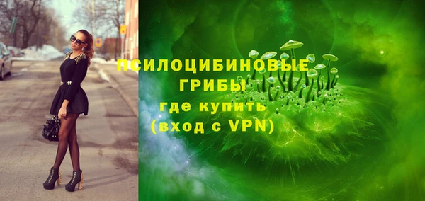 амфетамин Арсеньев