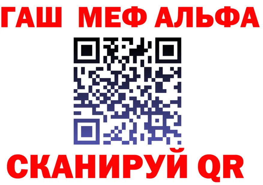 Где продают наркотики? это формула Майкоп