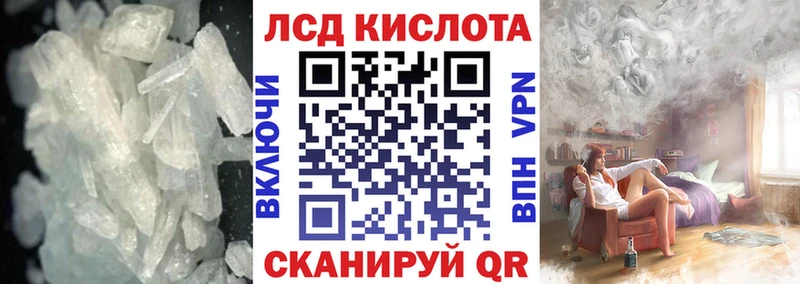 Лсд 25 экстази ecstasy  Майкоп 