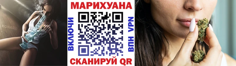 Марихуана AK-47 Майкоп